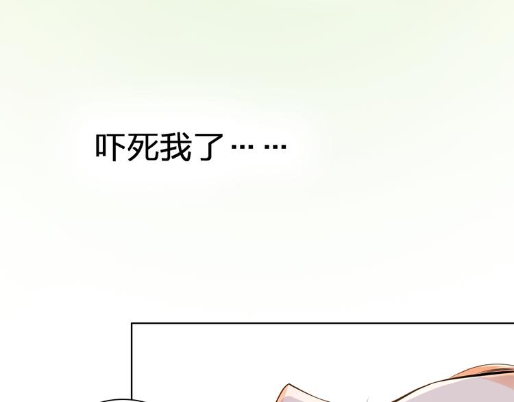 第39话 你是不是喜欢上我了？(1/3)-第39话