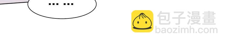 第39话 你是不是喜欢上我了？(1/3)-第39话