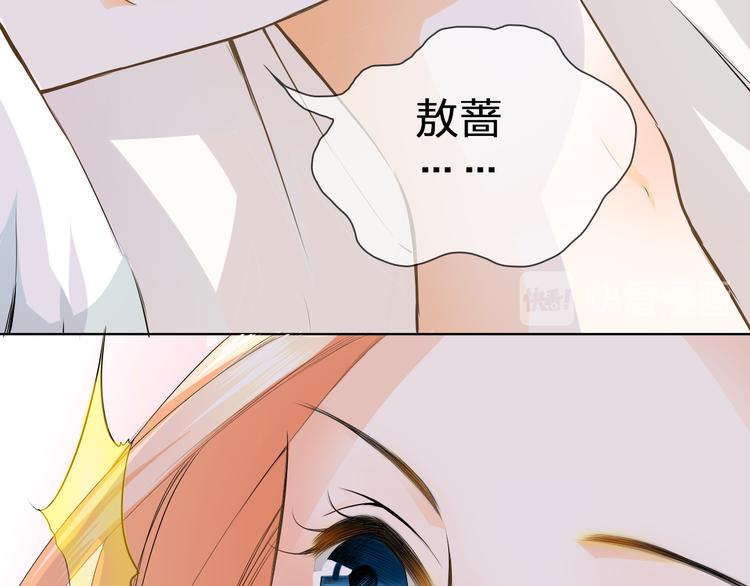 第39话 你是不是喜欢上我了？(1/3)-第39话