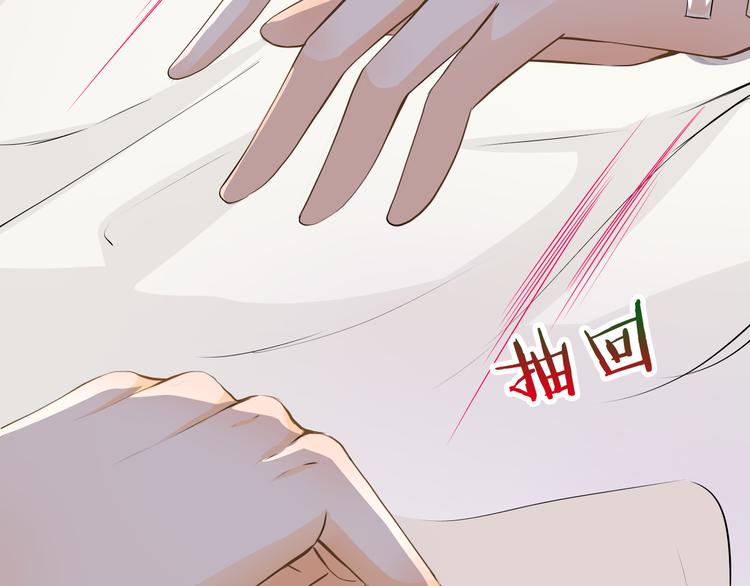 第39话 你是不是喜欢上我了？(1/3)-第39话