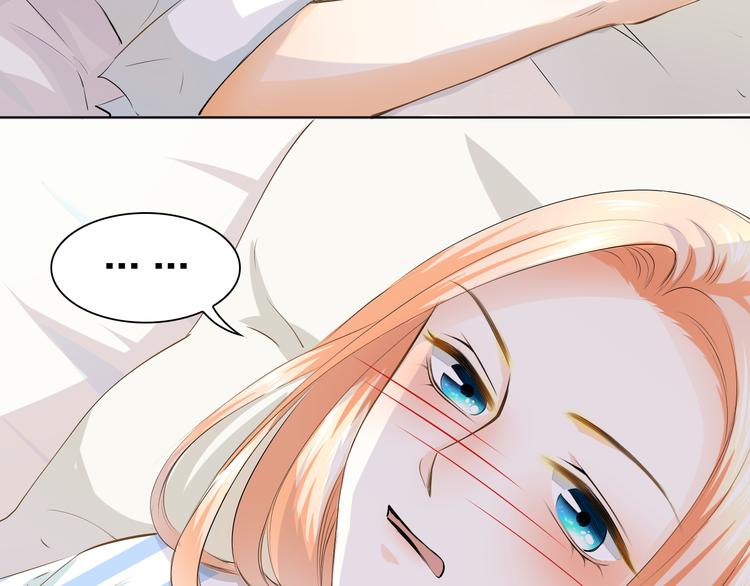 第39话 你是不是喜欢上我了？(1/3)-第39话