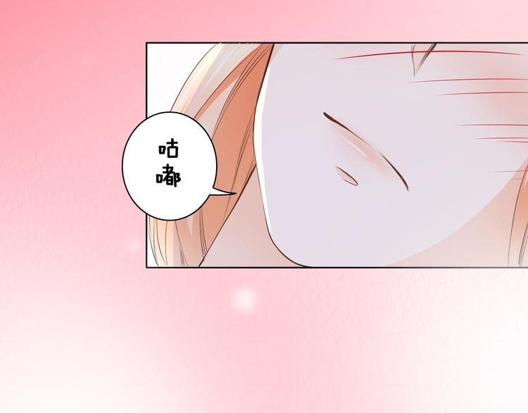 第39话 你是不是喜欢上我了？(1/3)-第39话