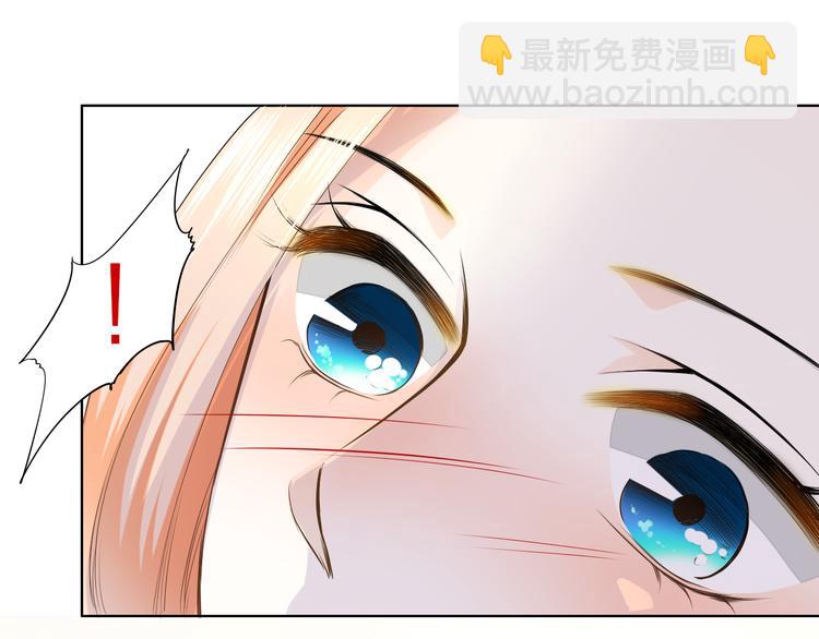 第39话 你是不是喜欢上我了？(1/3)-第39话