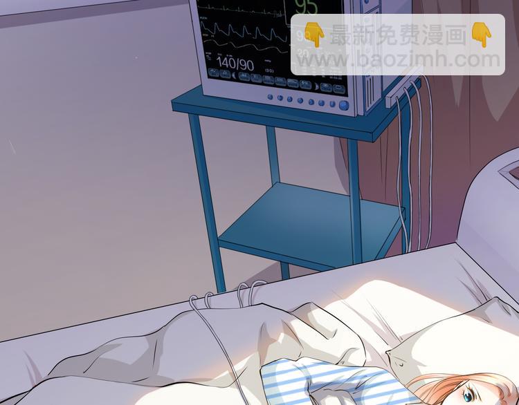 第39话 你是不是喜欢上我了？(1/3)-第39话