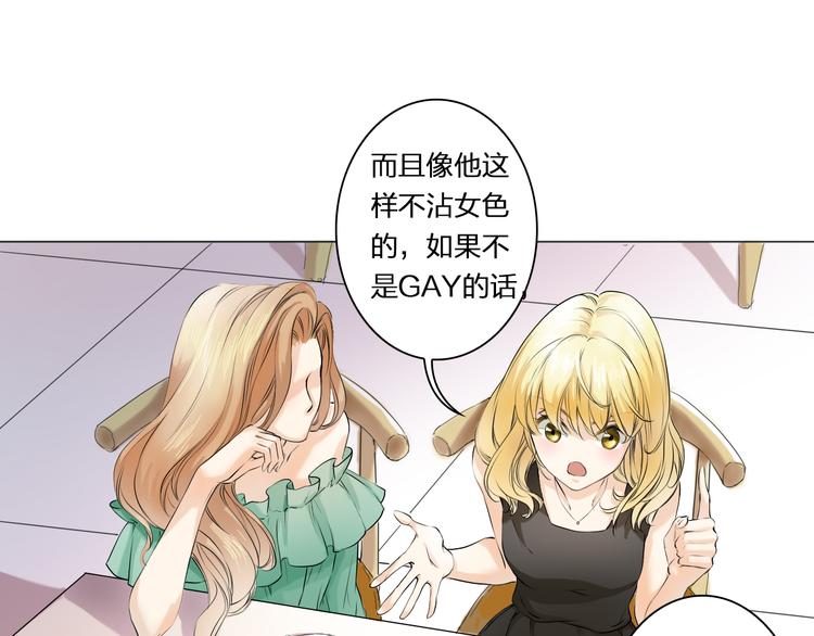 第5话 田螺姑娘(1/2)-第5话