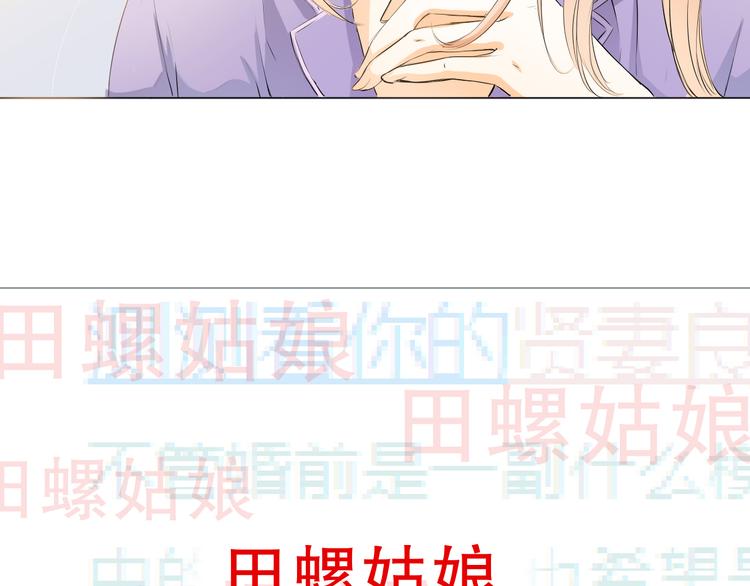 第5话 田螺姑娘(1/2)-第5话