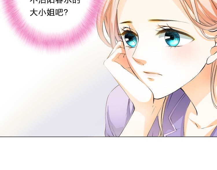 第5话 田螺姑娘(1/2)-第5话