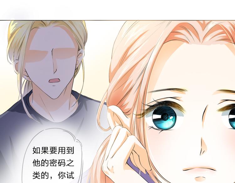 第5话 田螺姑娘(1/2)-第5话