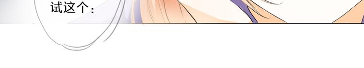 第5话 田螺姑娘(1/2)-第5话