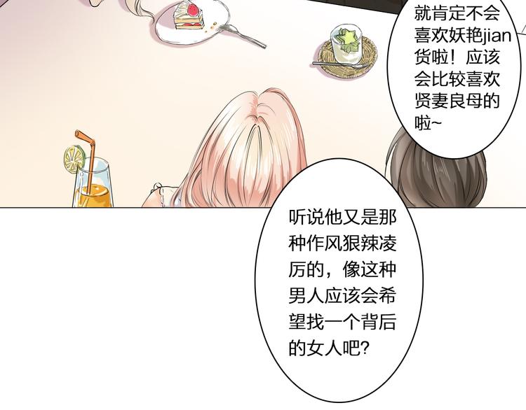 第5话 田螺姑娘(1/2)-第5话