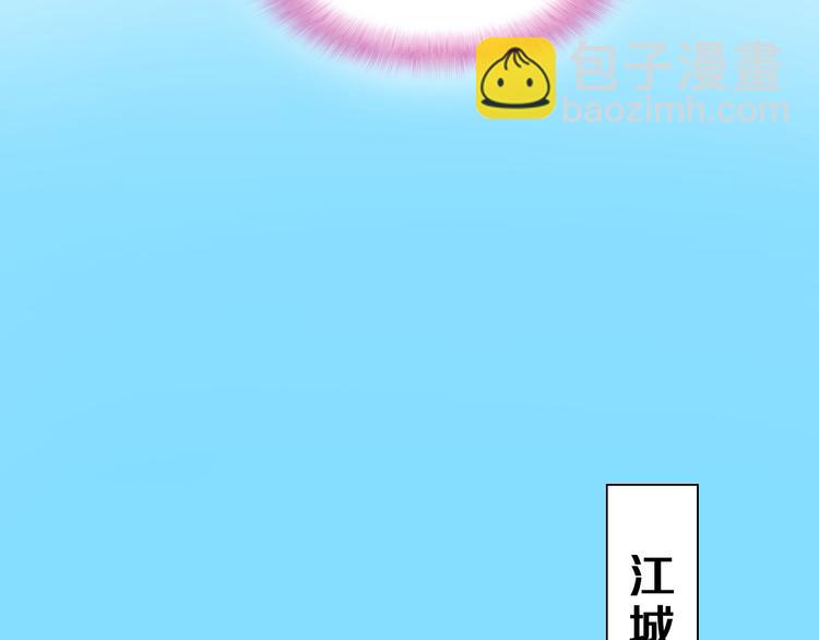 第5话 田螺姑娘(1/2)-第5话