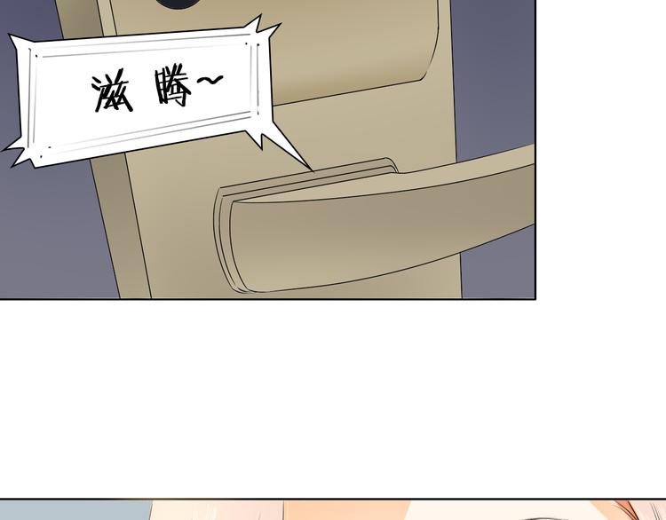 第5话 田螺姑娘(1/2)-第5话