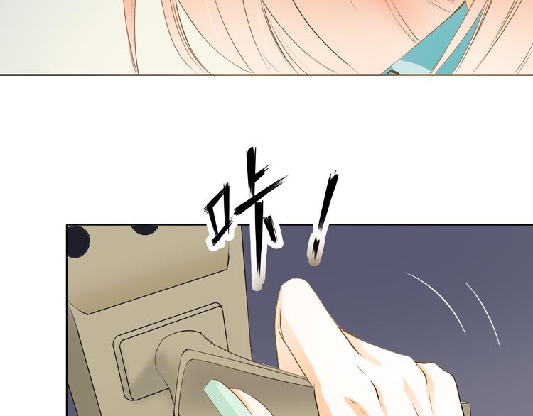 第5话 田螺姑娘(1/2)-第5话