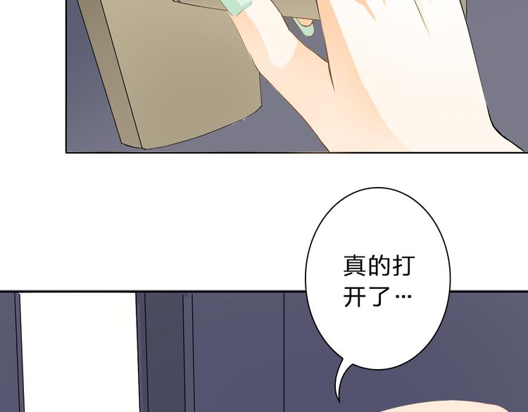 第5话 田螺姑娘(1/2)-第5话