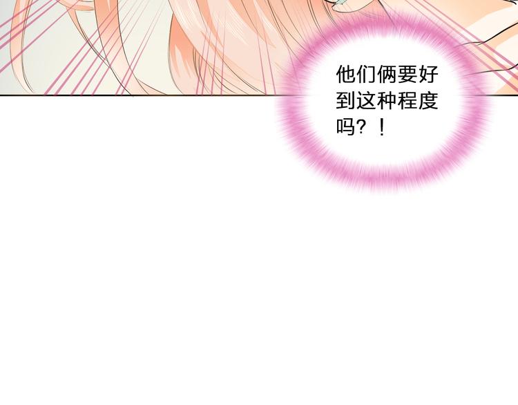 第5话 田螺姑娘(1/2)-第5话