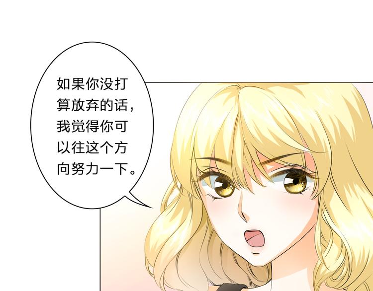 第5话 田螺姑娘(1/2)-第5话