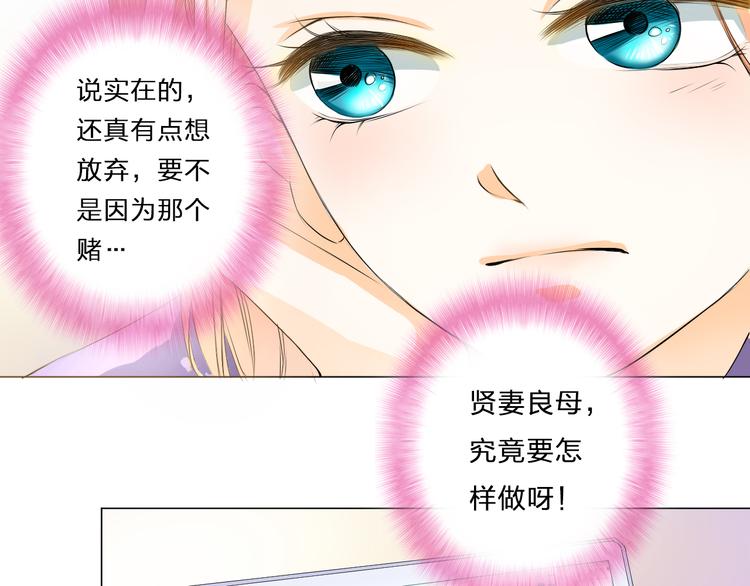 第5话 田螺姑娘(1/2)-第5话