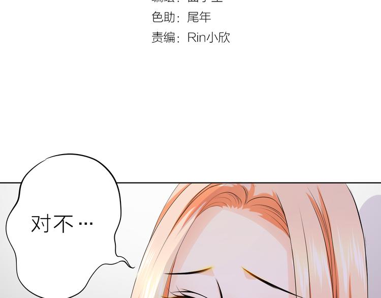 第41话  凌总的新发型(1/3)-第41话