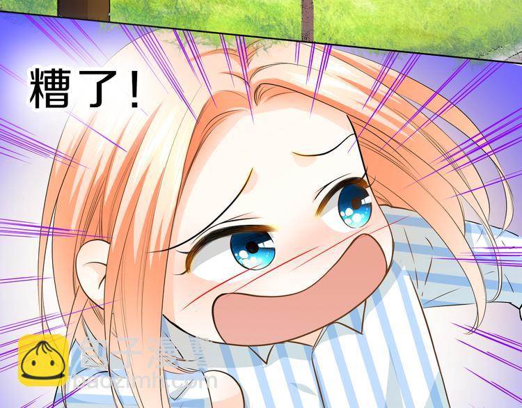 第41话  凌总的新发型(1/3)-第41话