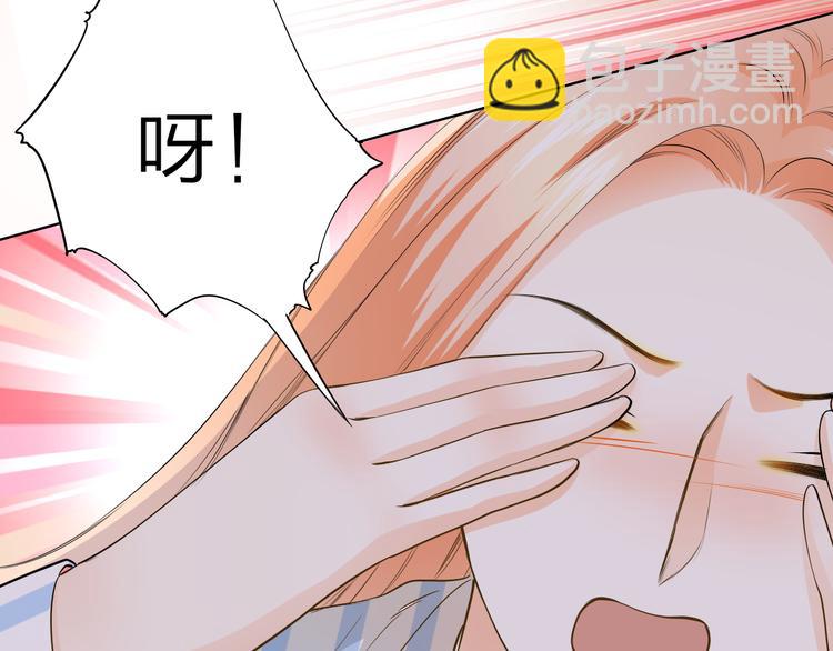 第41话  凌总的新发型(1/3)-第41话