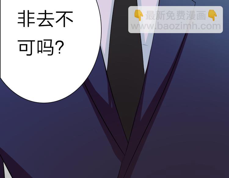 第41话  凌总的新发型(1/3)-第41话