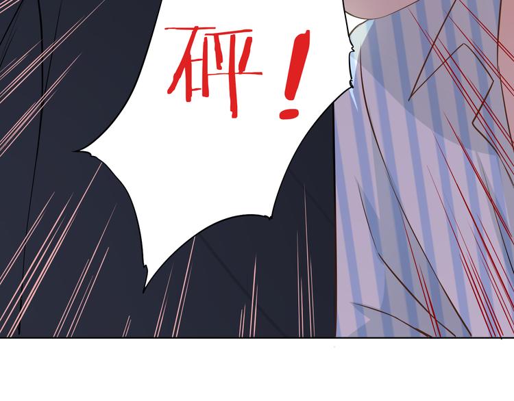 第41话  凌总的新发型(1/3)-第41话