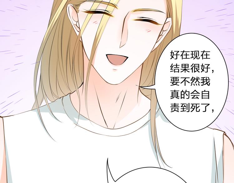 第43话 就住在一起吧！(1/3)-第43话