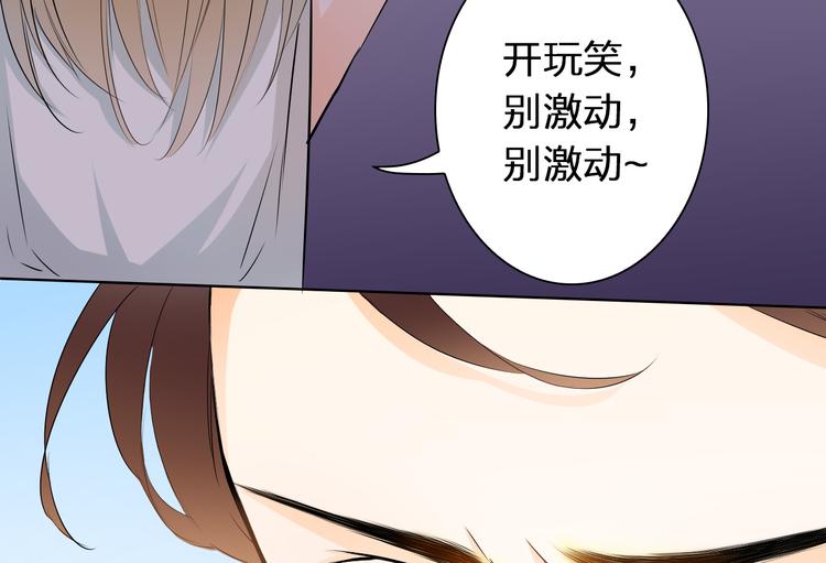 第43话 就住在一起吧！(1/3)-第43话