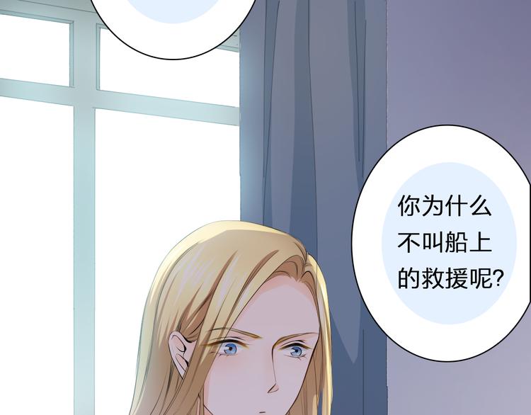 第43话 就住在一起吧！(1/3)-第43话