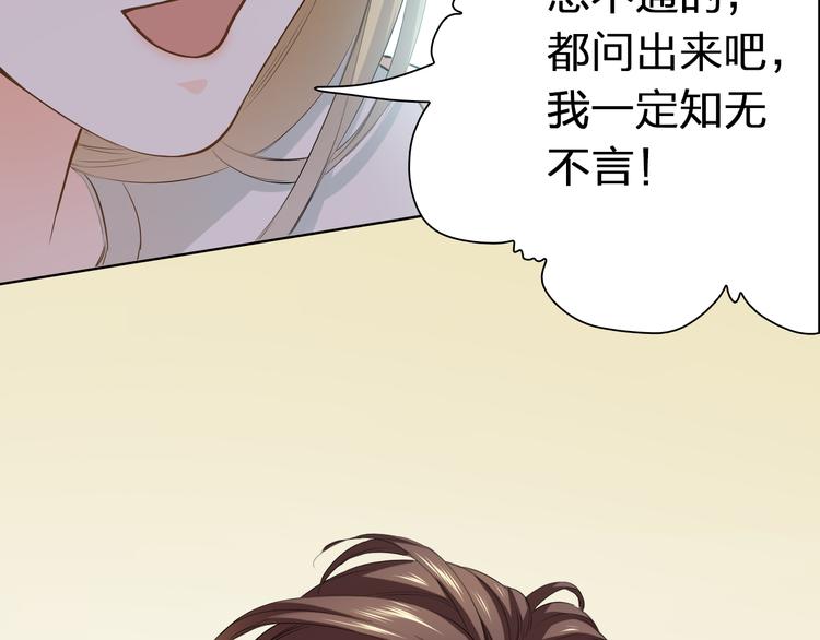 第43话 就住在一起吧！(1/3)-第43话