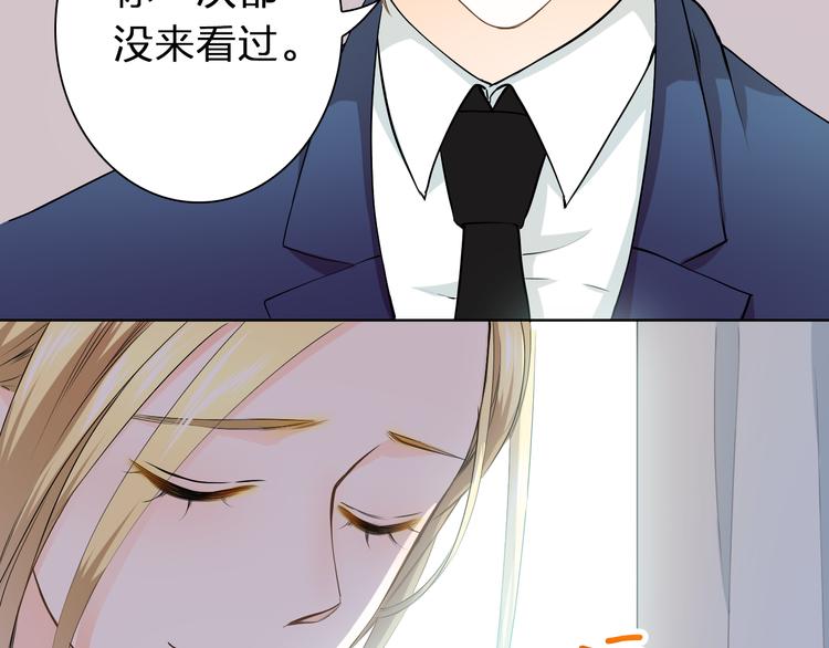 第43话 就住在一起吧！(1/3)-第43话