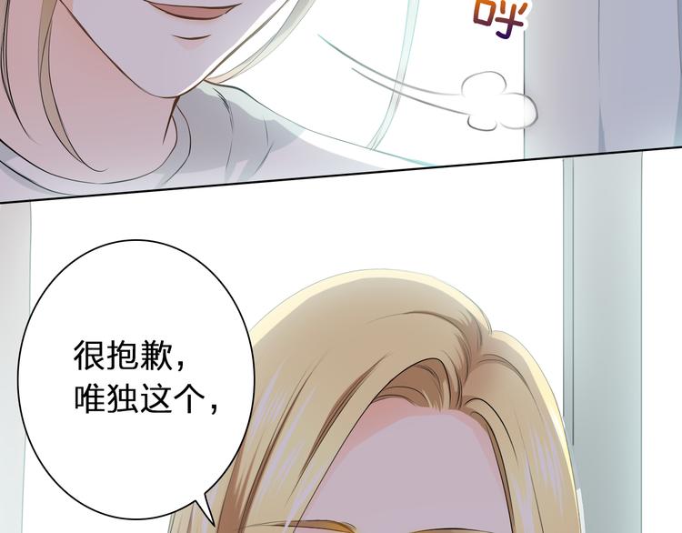 第43话 就住在一起吧！(1/3)-第43话