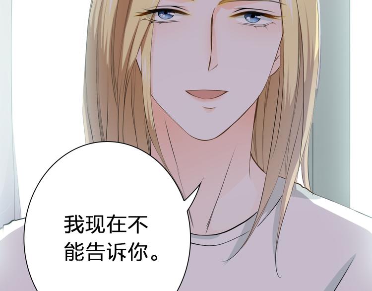 第43话 就住在一起吧！(1/3)-第43话