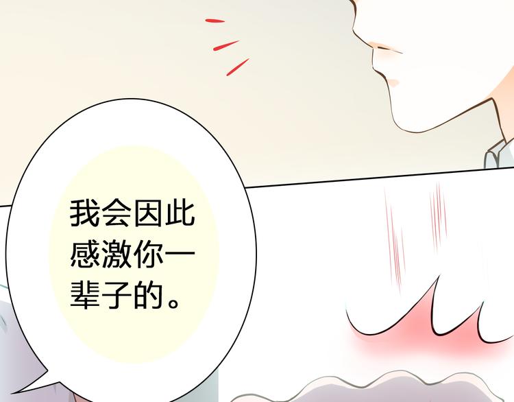 第43话 就住在一起吧！(1/3)-第43话