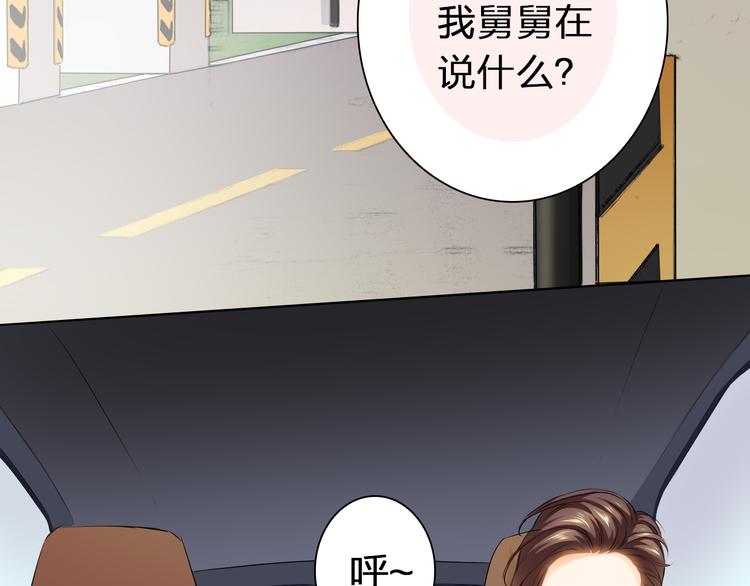 第43话 就住在一起吧！(1/3)-第43话