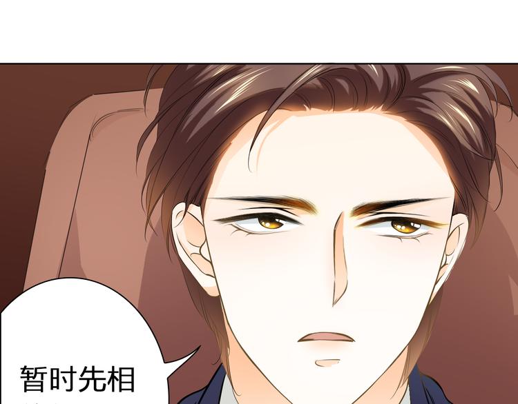 第43话 就住在一起吧！(1/3)-第43话