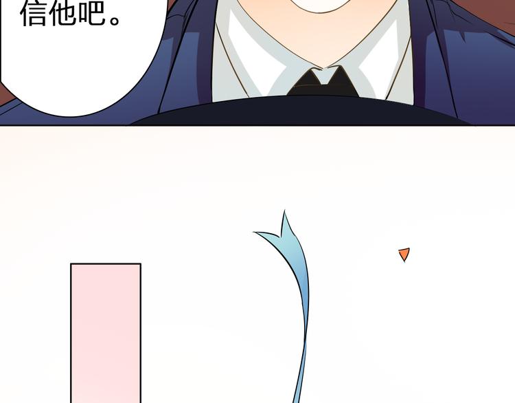 第43话 就住在一起吧！(1/3)-第43话