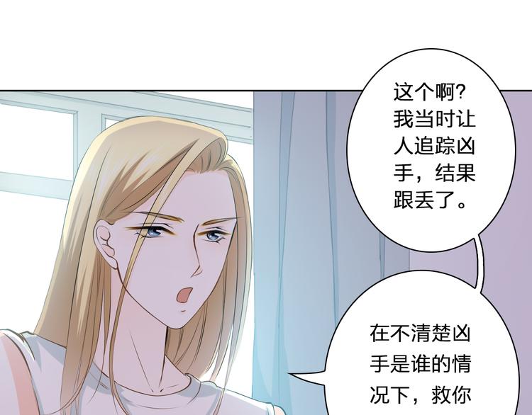 第43话 就住在一起吧！(1/3)-第43话