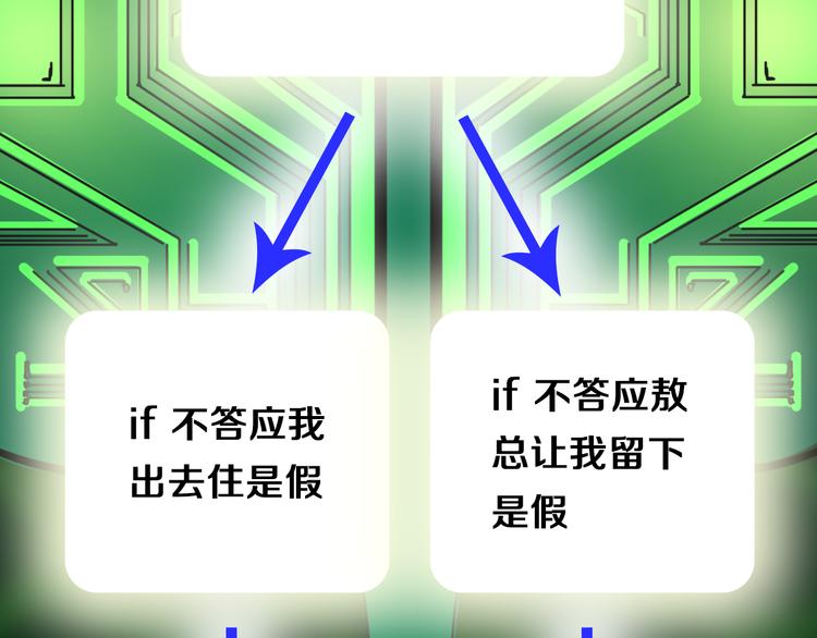 第45话 机场偶遇(1/3)-第45话