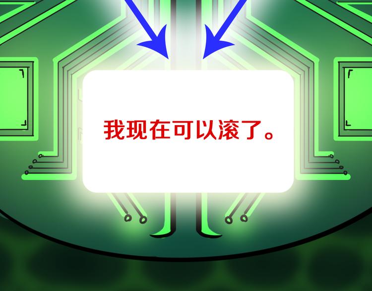 第45话 机场偶遇(1/3)-第45话