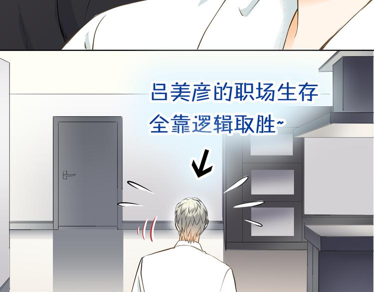 第45话 机场偶遇(1/3)-第45话