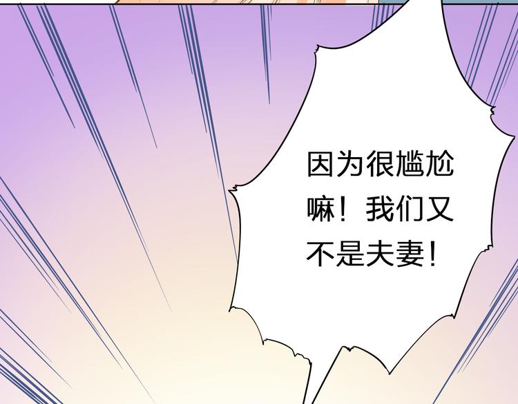 第45话 机场偶遇(1/3)-第45话