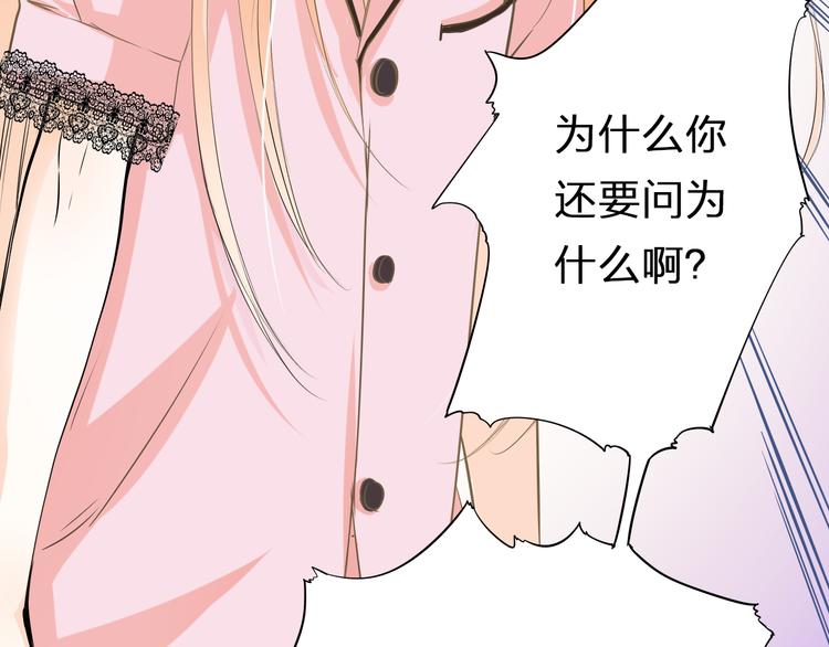 第45话 机场偶遇(1/3)-第45话