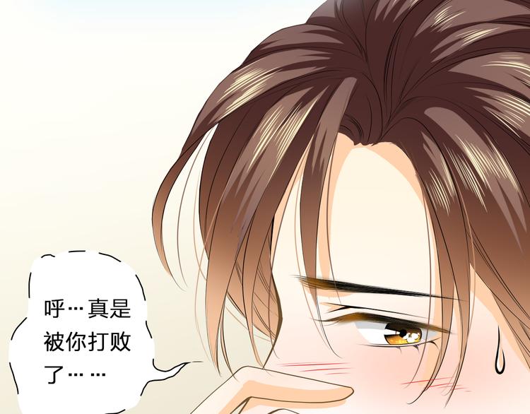 第45话 机场偶遇(1/3)-第45话