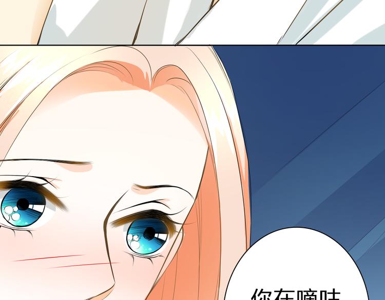 第45话 机场偶遇(1/3)-第45话