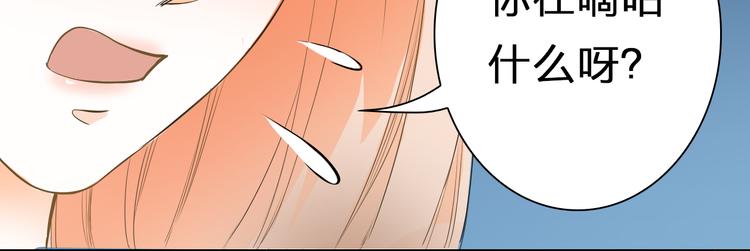 第45话 机场偶遇(1/3)-第45话