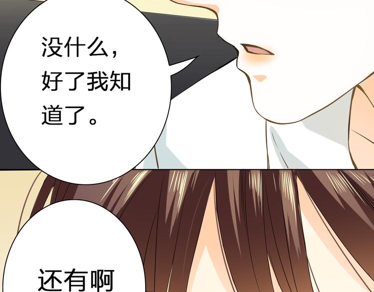 第45话 机场偶遇(1/3)-第45话