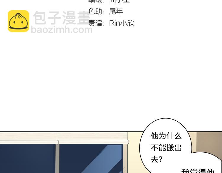 第45话 机场偶遇(1/3)-第45话