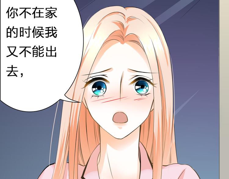 第45话 机场偶遇(1/3)-第45话