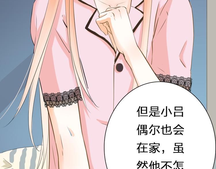 第45话 机场偶遇(1/3)-第45话